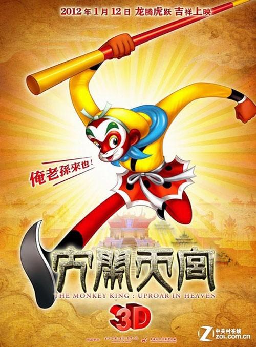 做个假国际驾驶证